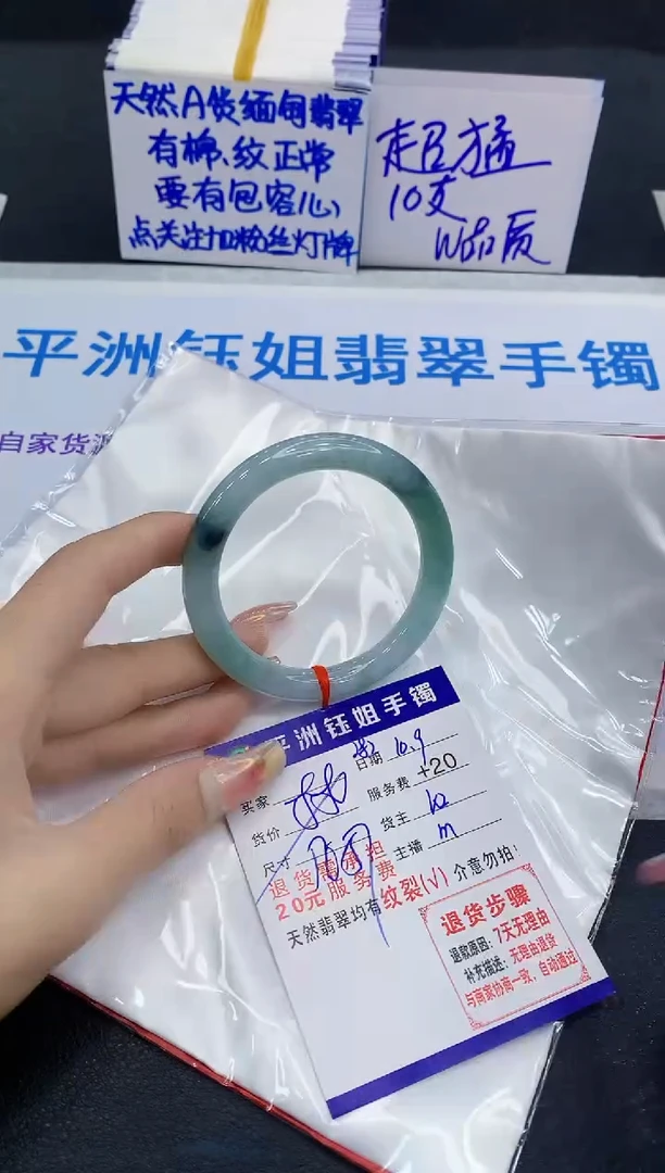 未镶嵌手镯翡翠11
