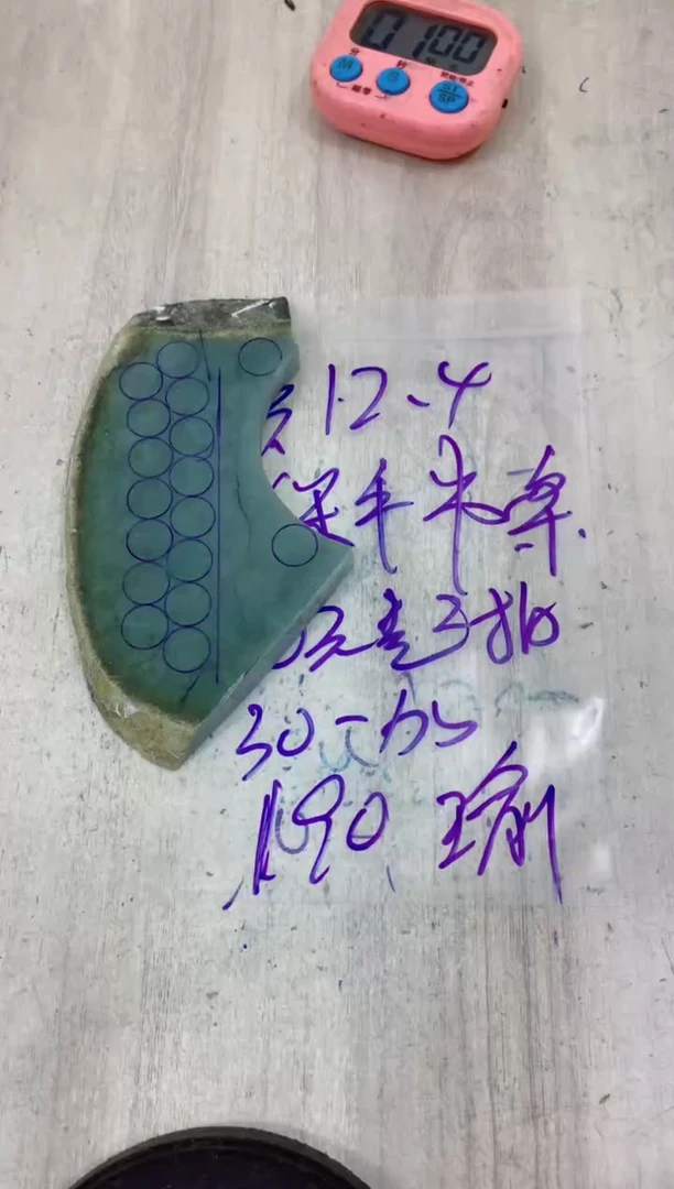 未镶嵌定制翡翠瑜****)毛料不包雕刻