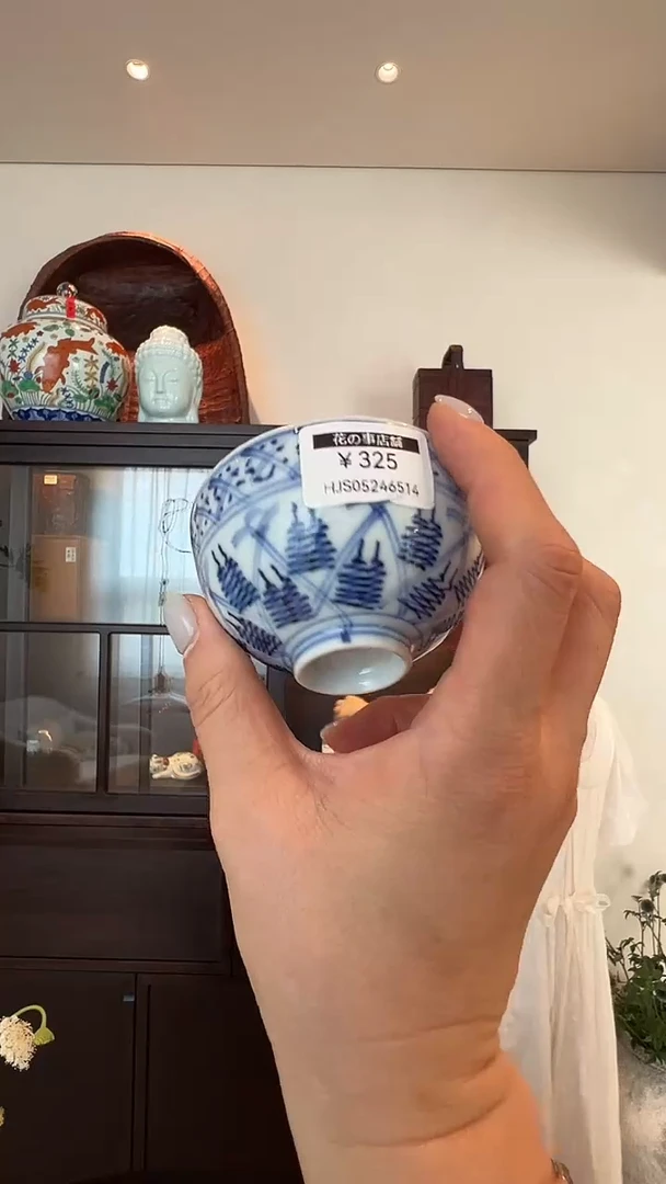 茶道摆件0000青花茶盏6514