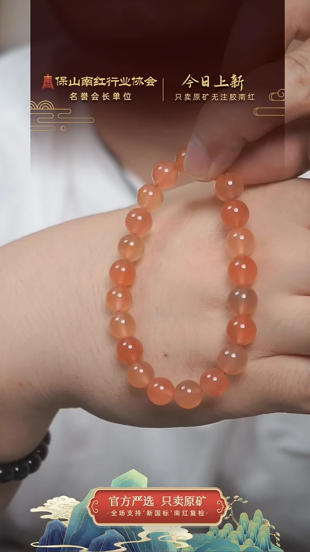 未镶嵌南红玛瑙挂件lnh251016-11