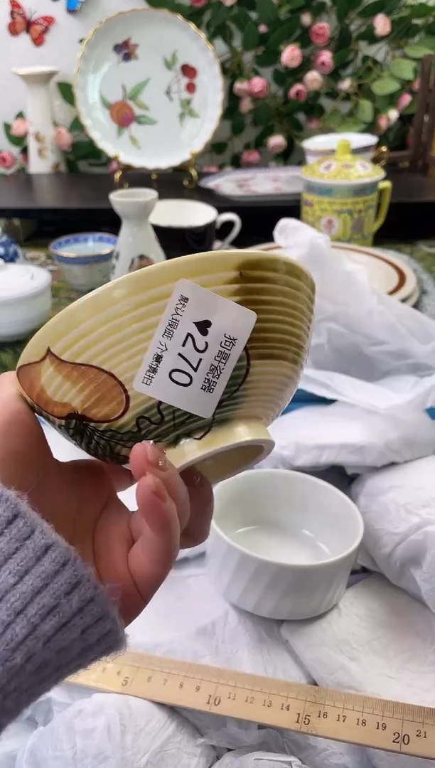 【闪购商品】瓷片270海外中古回流瓷器 默认瑕疵慎拍