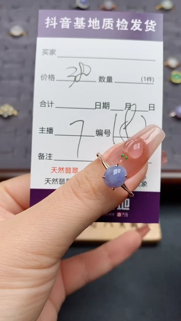 银S925镶嵌戒指翡翠.....