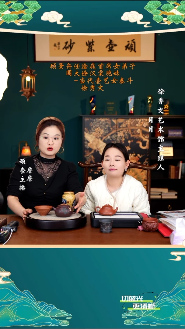 宜兴紫砂 XXW 紫泥 扁鼓 290cc  花瓶 龙凤杯