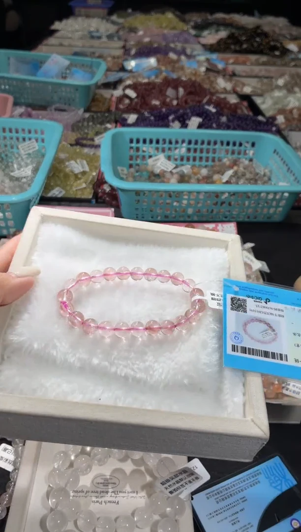 未镶嵌手链水晶228号 多样性发一Z  8+