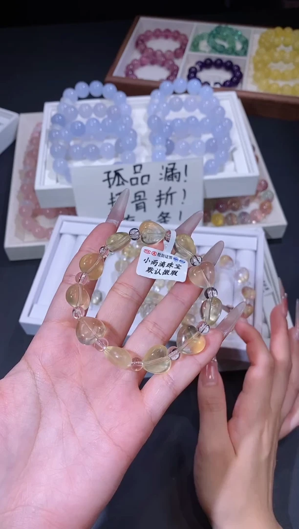 未镶嵌手链萤石1117.37爱心黄萤石手串 多样性发其一