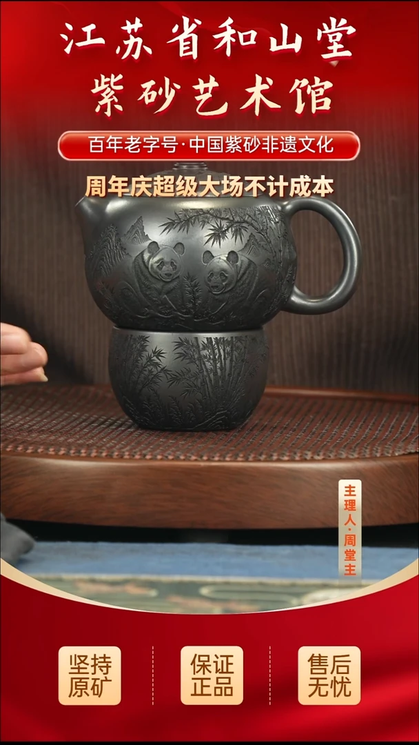 茶壶紫砂288.00288.00