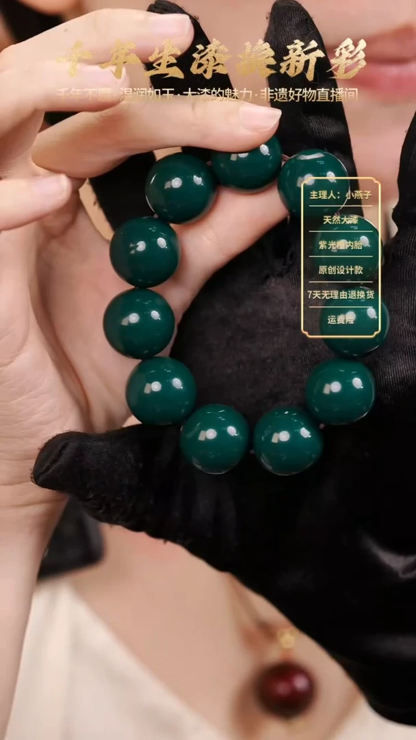 大漆素髹绿手串1.8【下单备注手围】