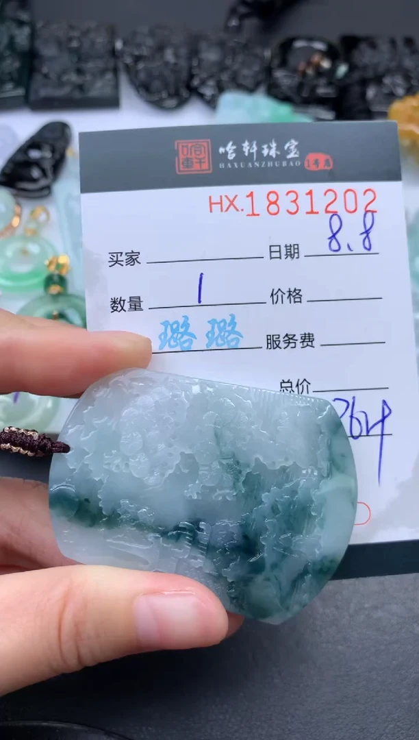 翡翠挂件未镶嵌哈轩 挂件1