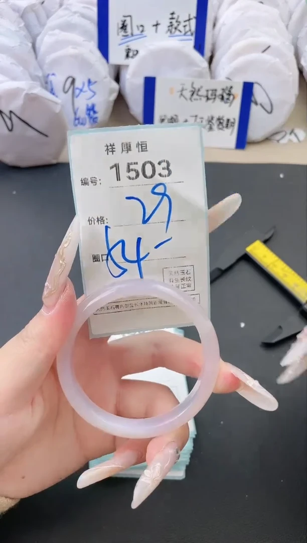 【闪购商品】玛瑙/玉髓手镯未镶嵌1503