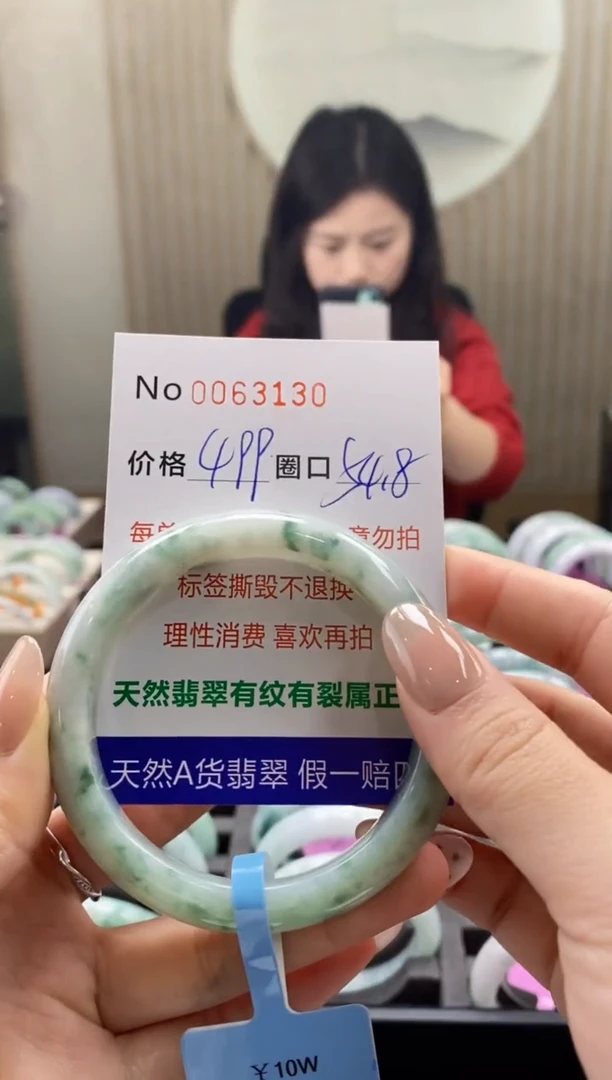 【闪购商品】翡翠手镯未镶嵌  0063130