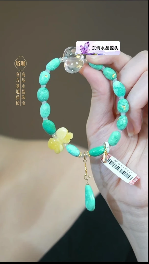 18K金镶嵌手链水晶绿松粉晶屁桃18k金单圈手链