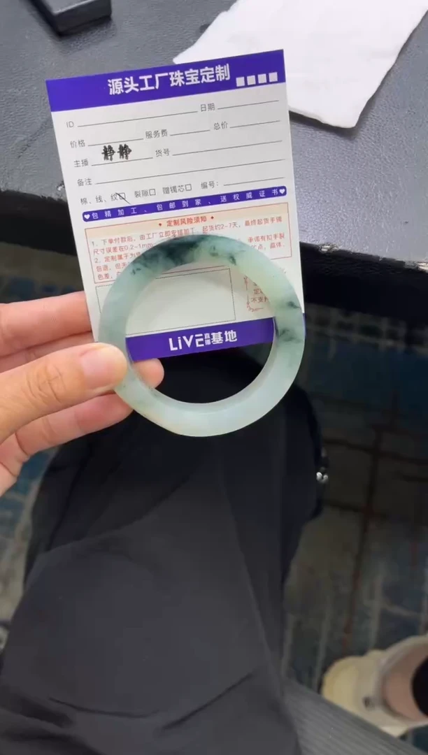 未镶嵌手镯定制翡翠小*子定制不退不换