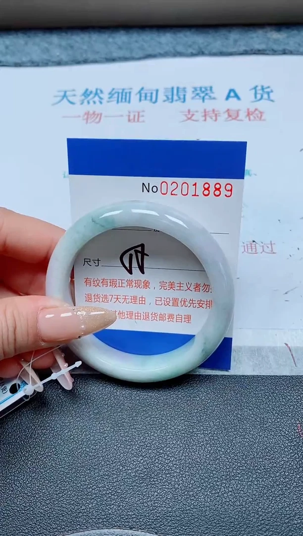 未镶嵌手镯翡翠天然翡翠A货手镯01889