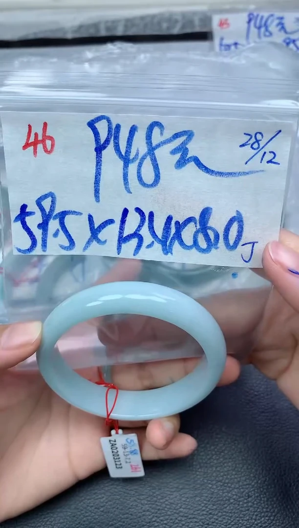 未镶嵌定制翡翠46毛货需精细抛光手镯拍一发一