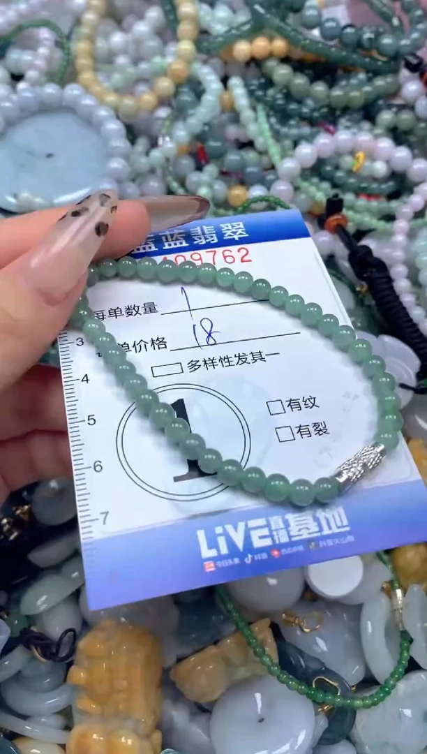 颈饰未镶嵌翡翠闪购0409762