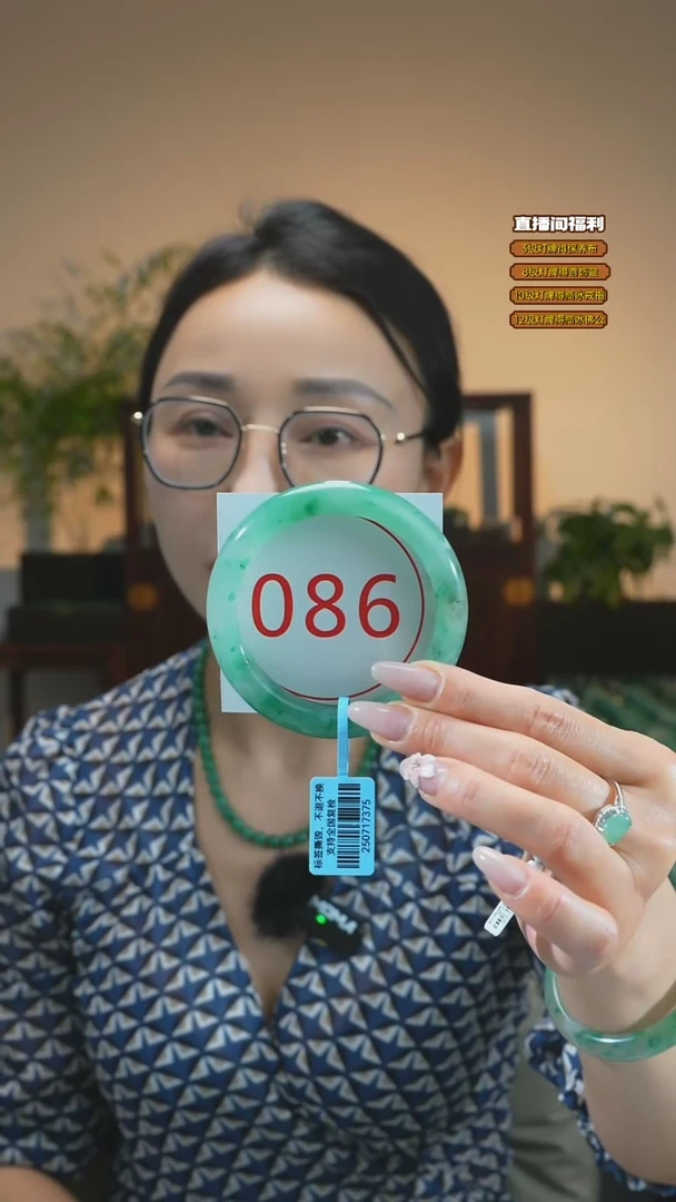 石英质玉（非洲翠）手镯未镶嵌60-61