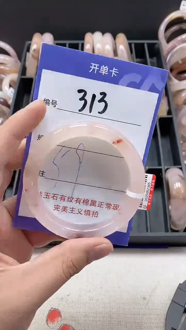 【闪购商品】石英质玉手镯未镶嵌13