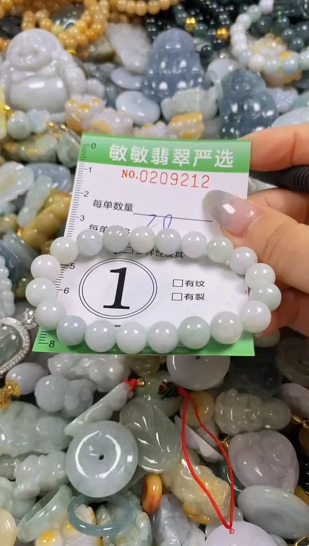 翡翠未镶嵌颈饰闪购0209212多样性发其一