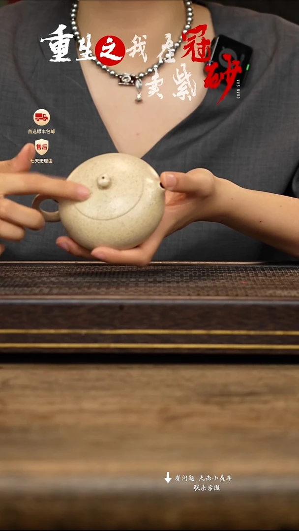 茶壶紫砂 冠砂茶器68