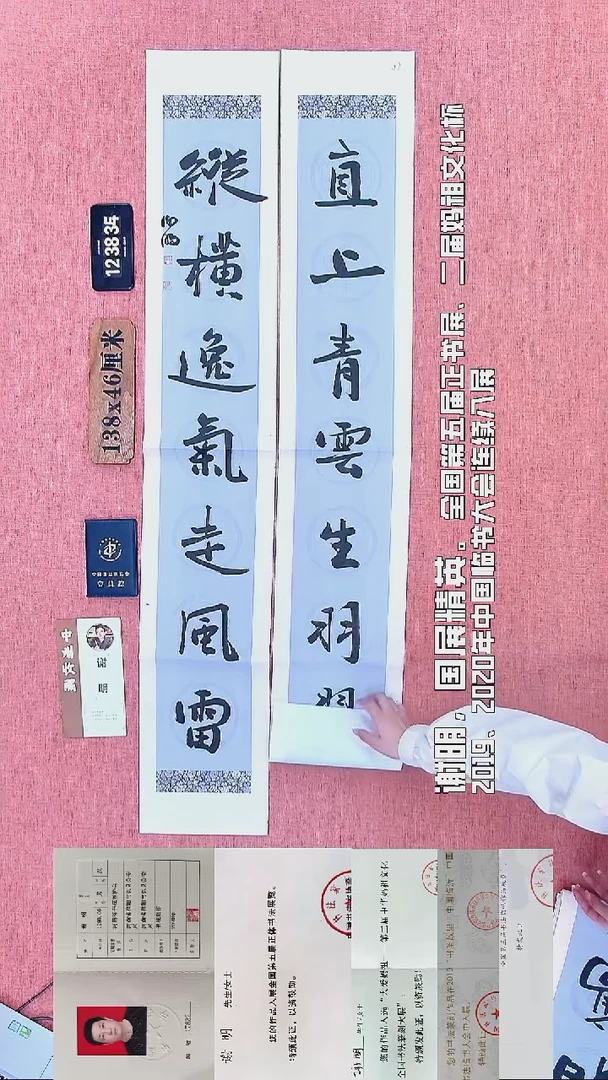 书法216         谢老师书法作品