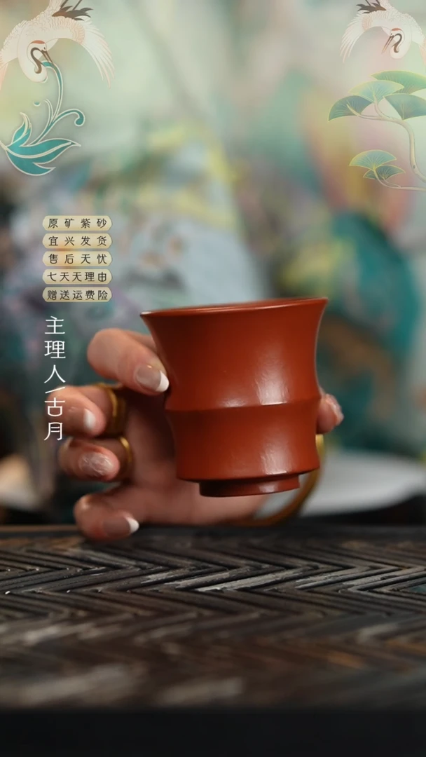 【闪购商品】F1075朱泥光素竹节主人杯