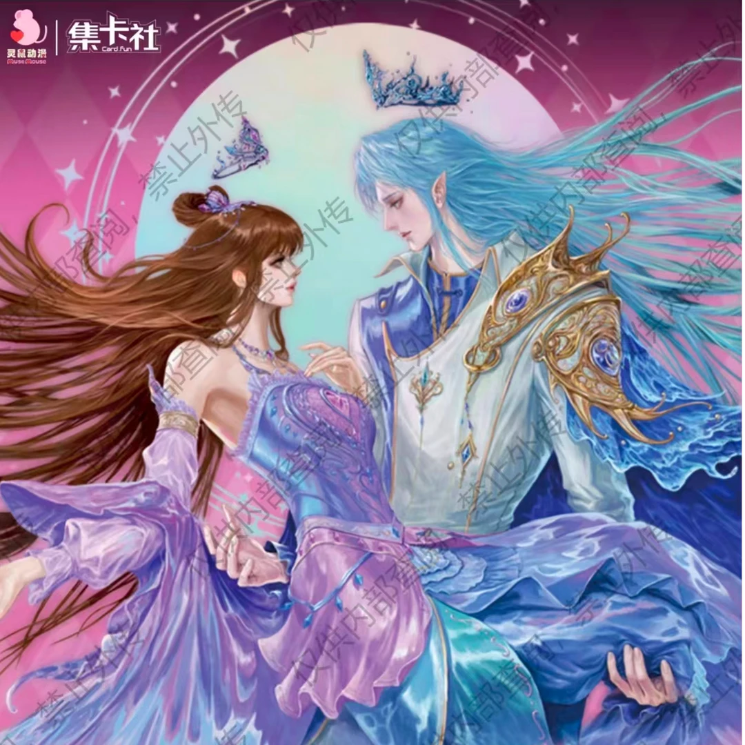 card.fun/集卡社【星禾-平拆】十米包缔灵爱之默水玲珑璀璨亚克力卡