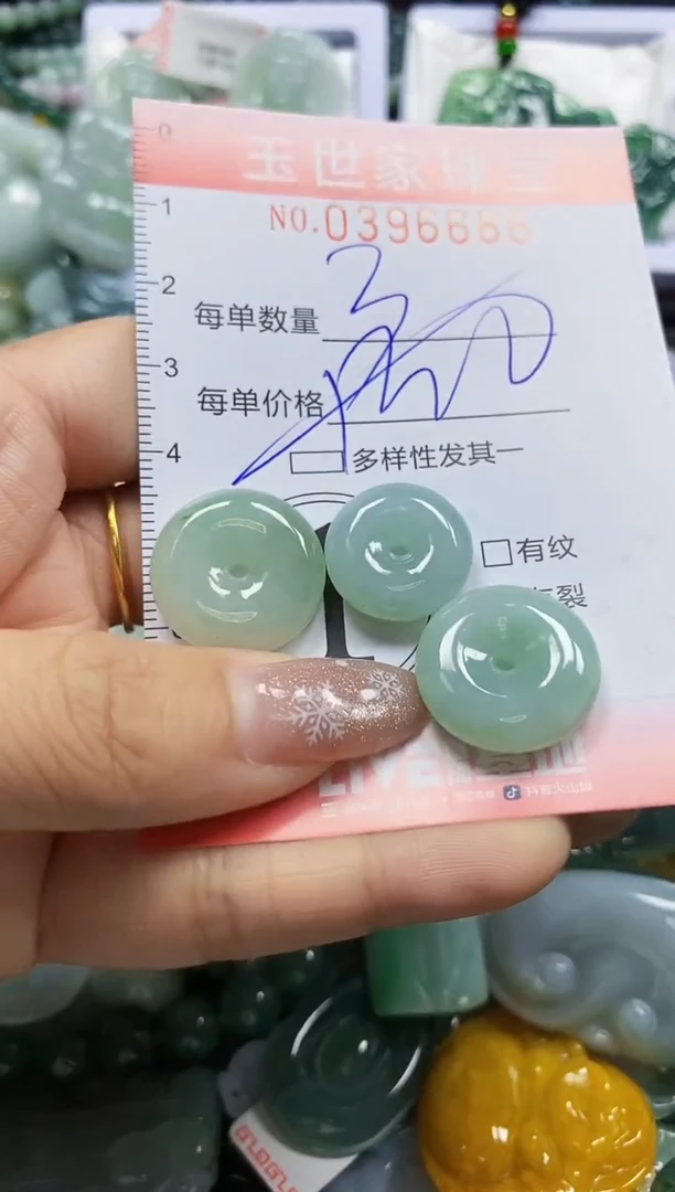 颈饰未镶嵌翡翠闪购0396685多样性发其一