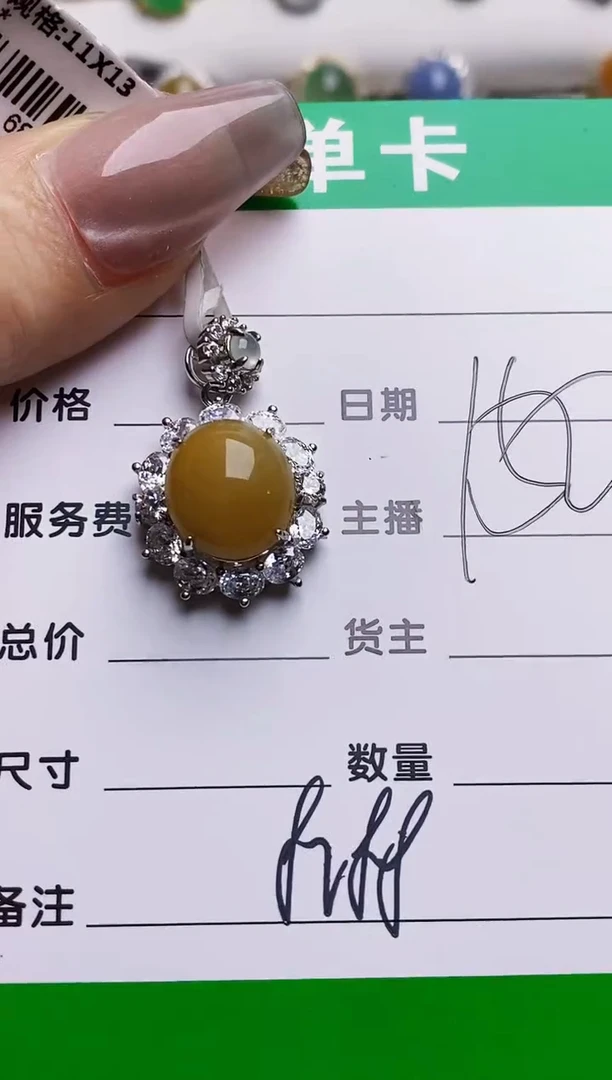 银S925镶嵌戒指翡翠8288