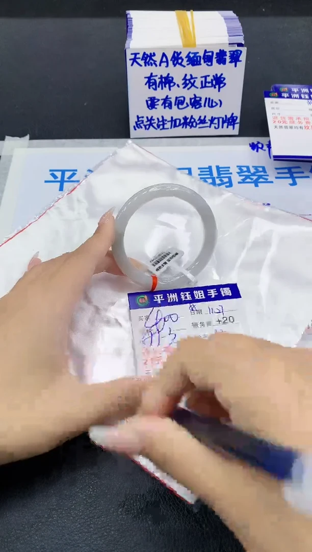 未镶嵌手镯翡翠11111