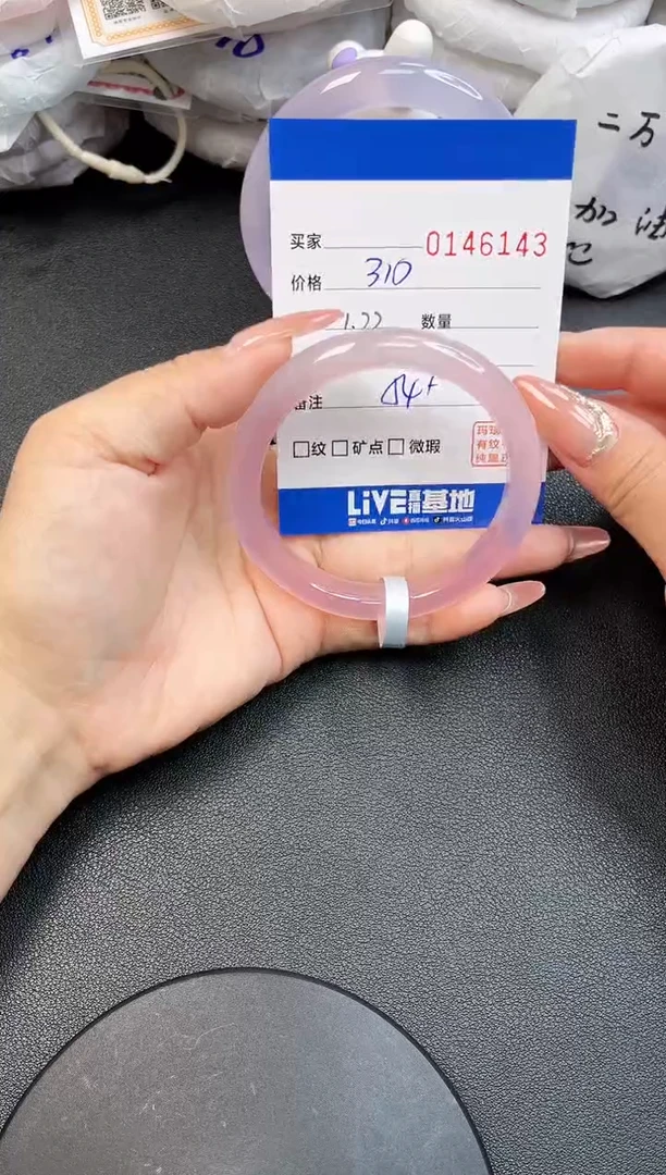 【闪购商品】玛瑙/玉髓手镯未镶嵌6143