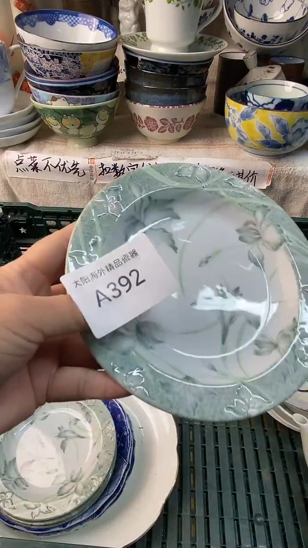 瓷片i****!感谢您一直以来的支持