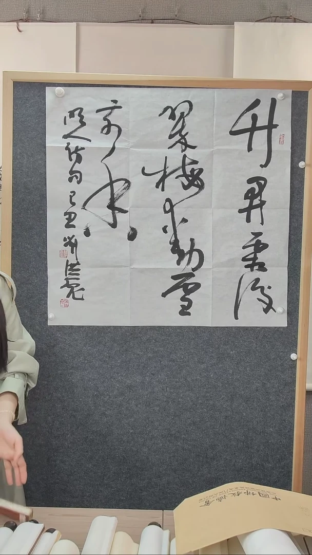 书法蓝****0刘老师书法作品