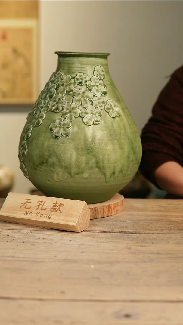 【闪购商品】摆件11-193高33口10误差2无孔孤品