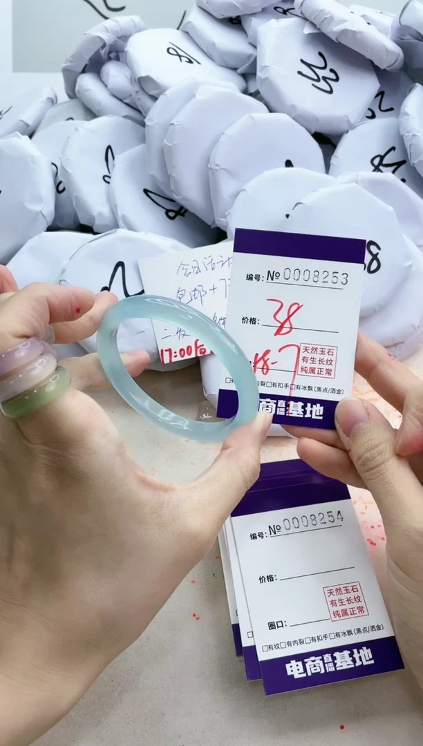 【闪购商品】玛瑙/玉髓手镯未镶嵌8253