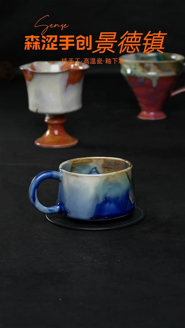 景德镇森涩手创微瑕（食品级）415