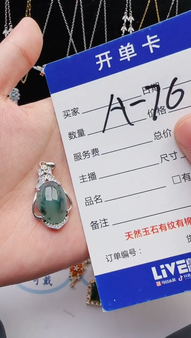 【闪购商品】翡翠戒指银S925镶嵌意林珠宝