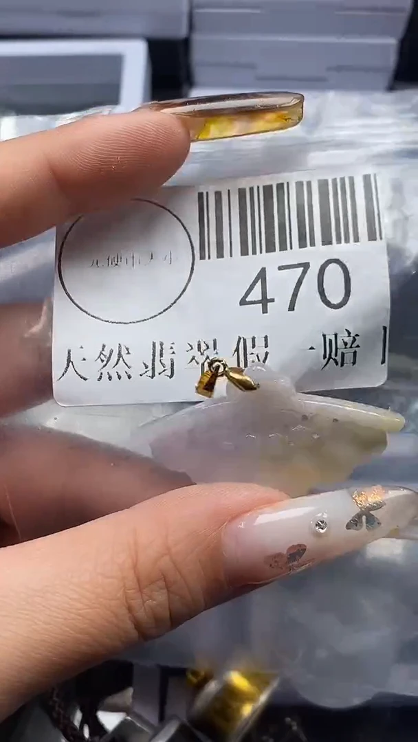 颈饰未镶嵌翡翠470
