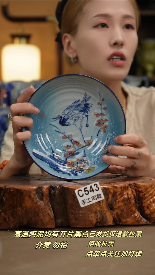 其他C543新十二器瓷器