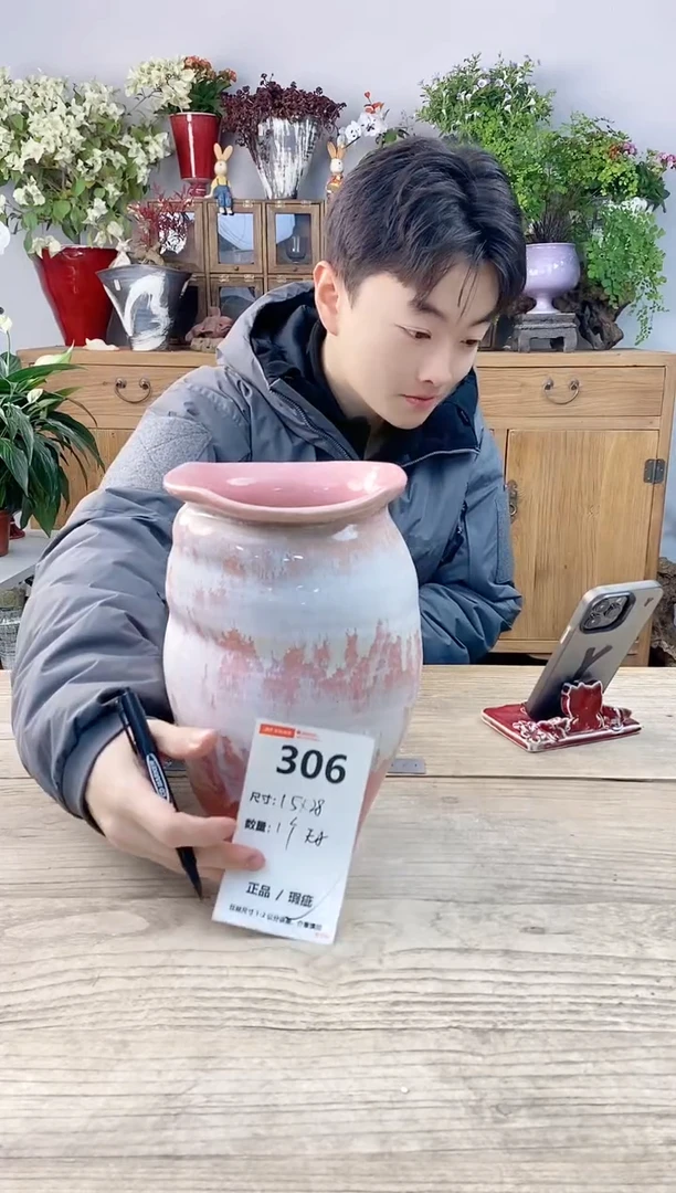 小玩子花盆直播号306