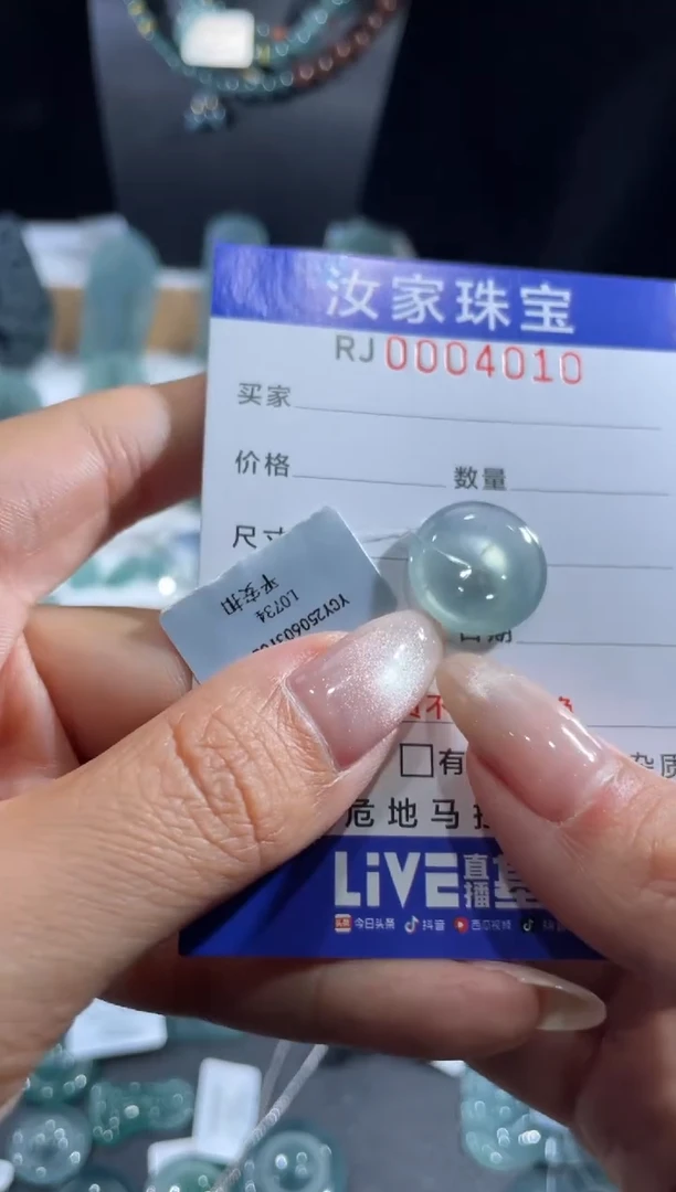 未镶嵌挂件翡翠4010