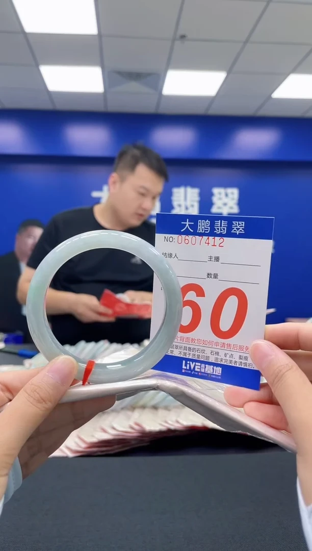 翡翠手镯未镶嵌AAAAAAAAAA