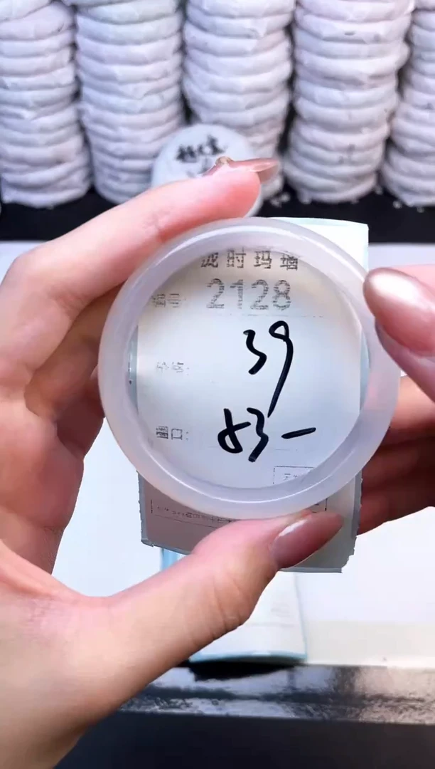 手镯玛瑙/玉髓未镶嵌2128