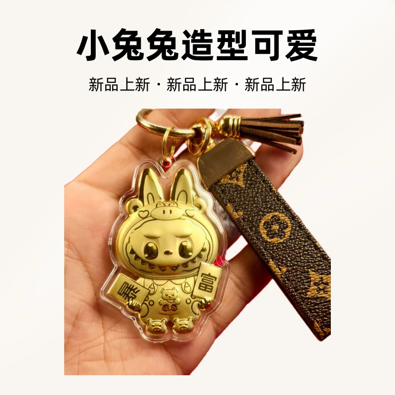 小兔兔手机链挂饰送礼佳品