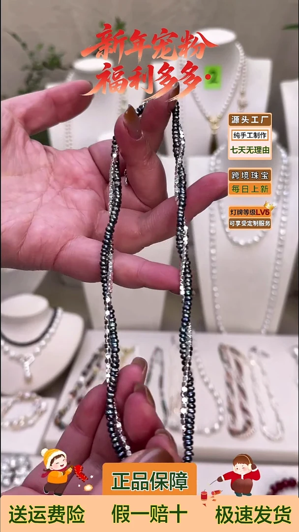 项链未镶嵌淡水珍珠银色溪地黑淡水珍珠扭扭链40+5cm