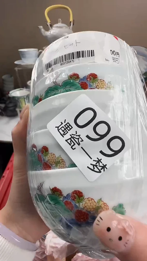 瓷片煜**莯感谢您的支持选购！！