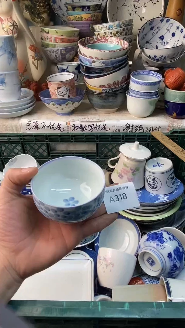 瓷片?***?感谢您一直以来支持