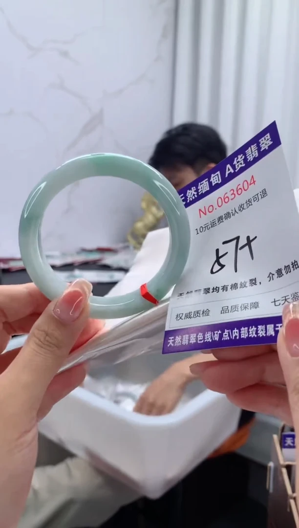 翡翠手镯未镶嵌天然缅甸A货翡翠