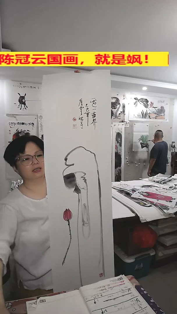 竖款24*99cm画心已经托裱，一花一世界