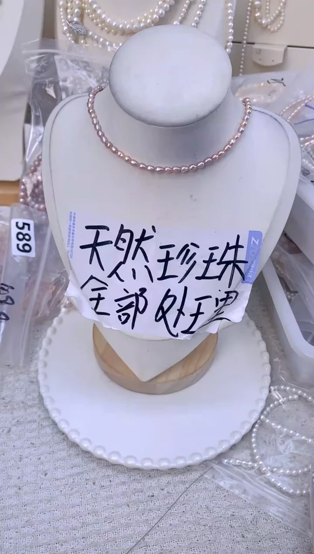 颈饰未镶嵌淡水珍珠609