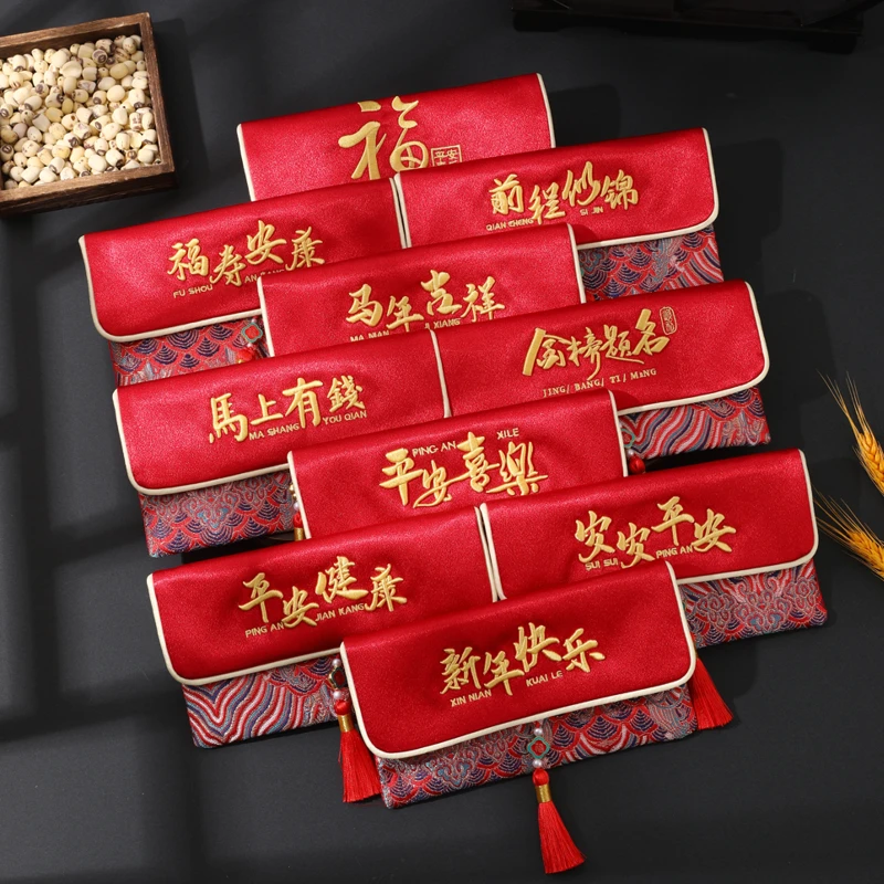 2026马年新春布艺红包新款刺绣压岁红包袋过年升学祝寿万元利是封